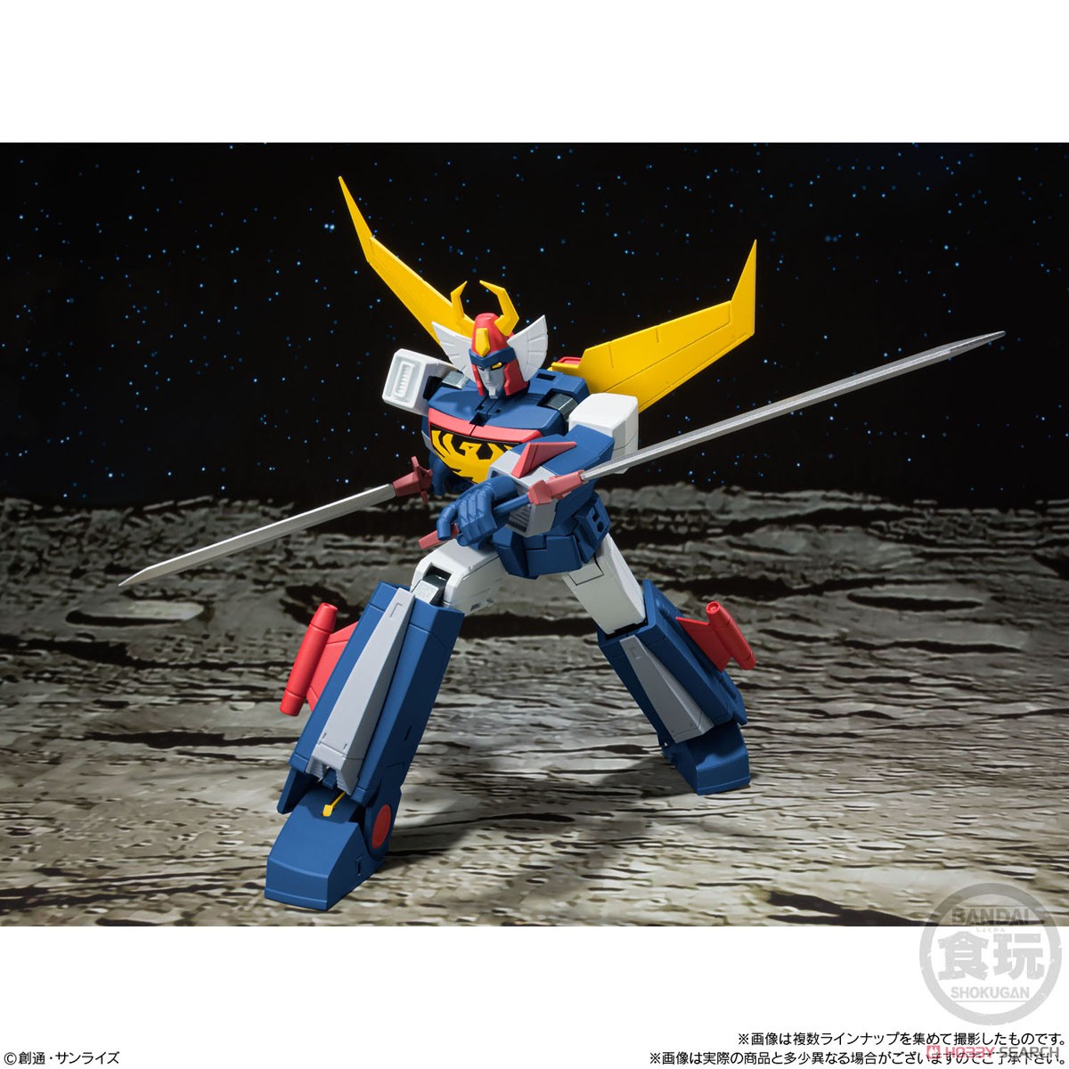THE UNCHALLENGEABLE TRIDER G7 SUPER MINIPLA - Imagen 9