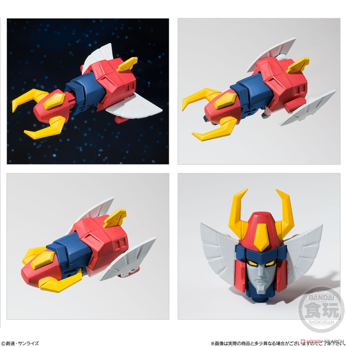 THE UNCHALLENGEABLE TRIDER G7 SUPER MINIPLA - Imagen 11