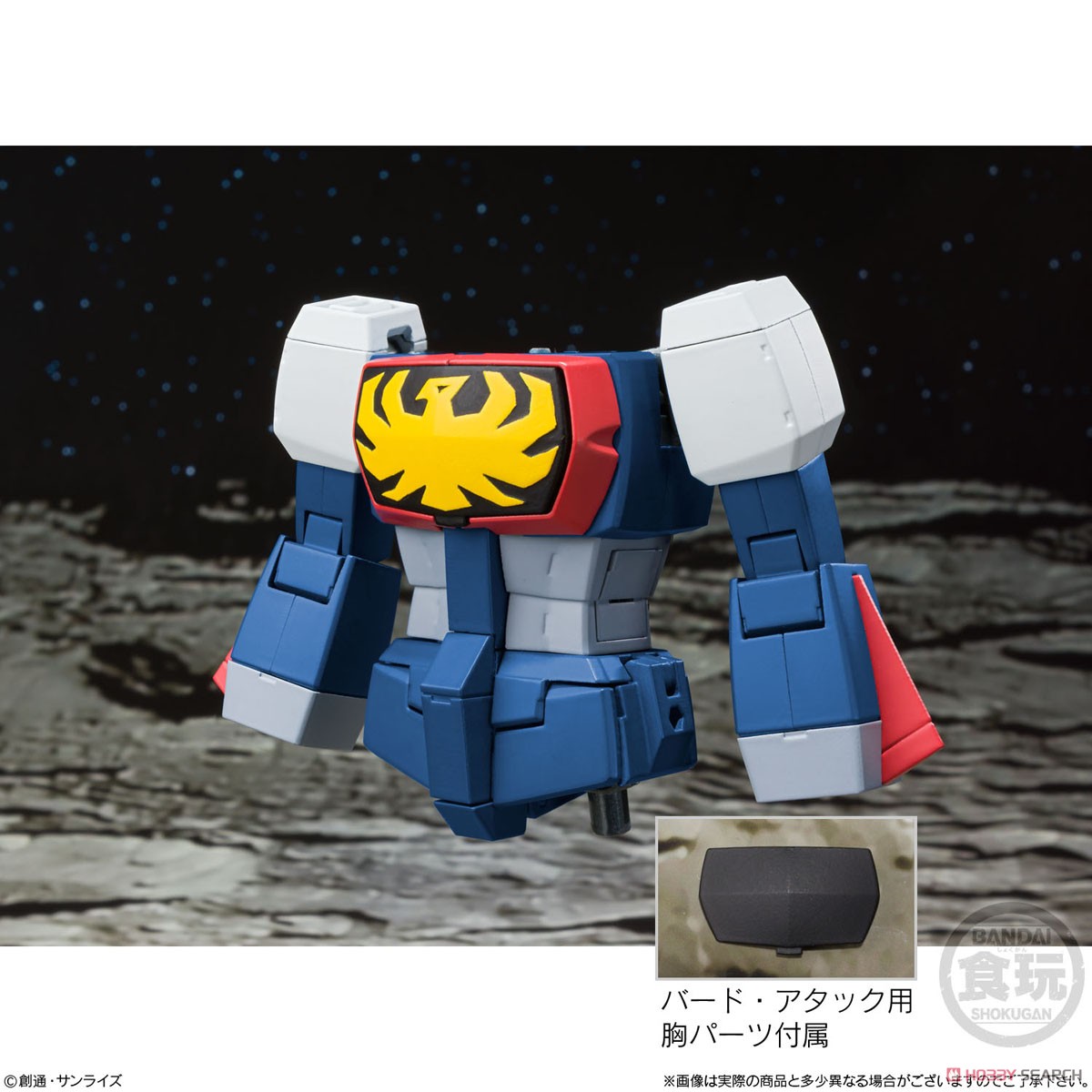 THE UNCHALLENGEABLE TRIDER G7 SUPER MINIPLA - Imagen 2