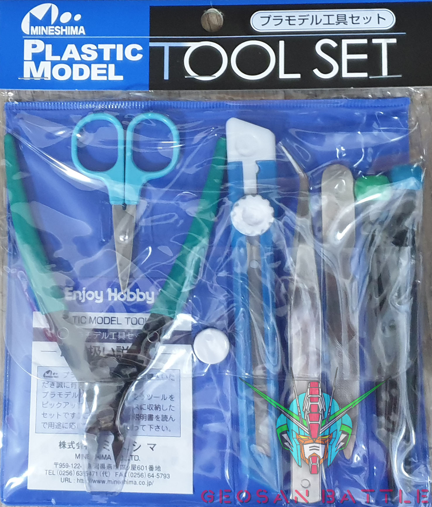 TOOL SET PLASTIC MODEL MINESHIMA A-106