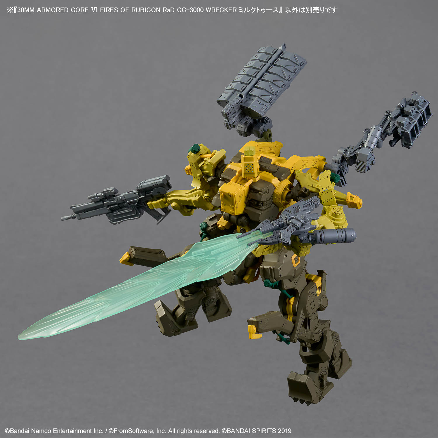 30MM 1/144 ARMORED CORE VI WRECKER MILK TOOTH / HONEST BRUTE - Imagen 4
