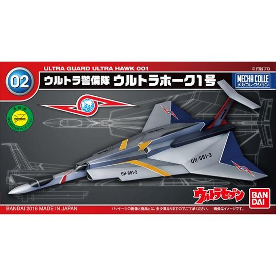 ULTRAMAN MECHA COLLE ULTRA GUARD ULTRA HAWK 001 - Nº 02