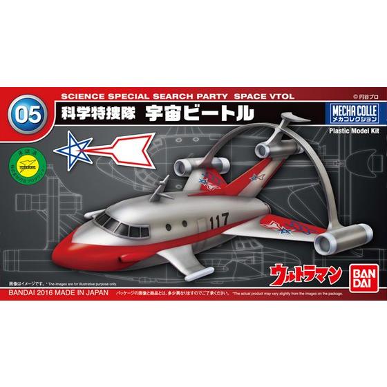 ULTRAMAN MECHA COLLE SPACE VTOL - Nº 05