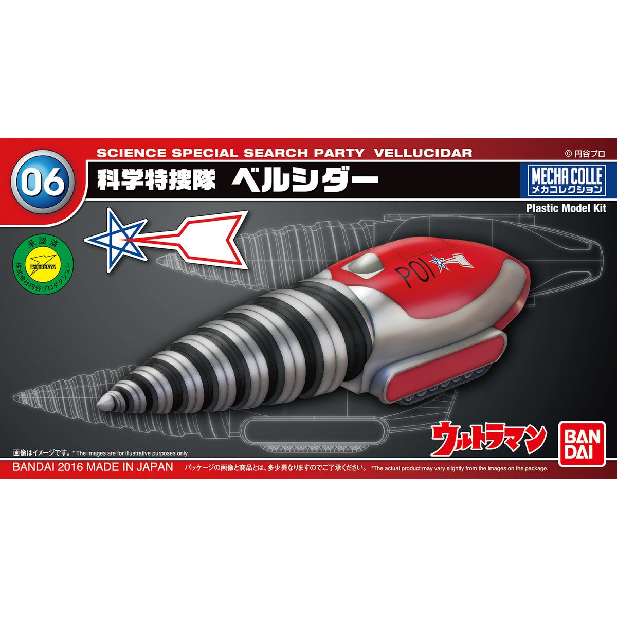 ULTRAMAN MECHA COLLE VELLUCIDER - Nº 06