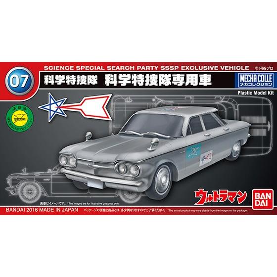 ULTRAMAN MECHA COLLE SSSP EXCLUSIVE VEHICLE - Nº 07