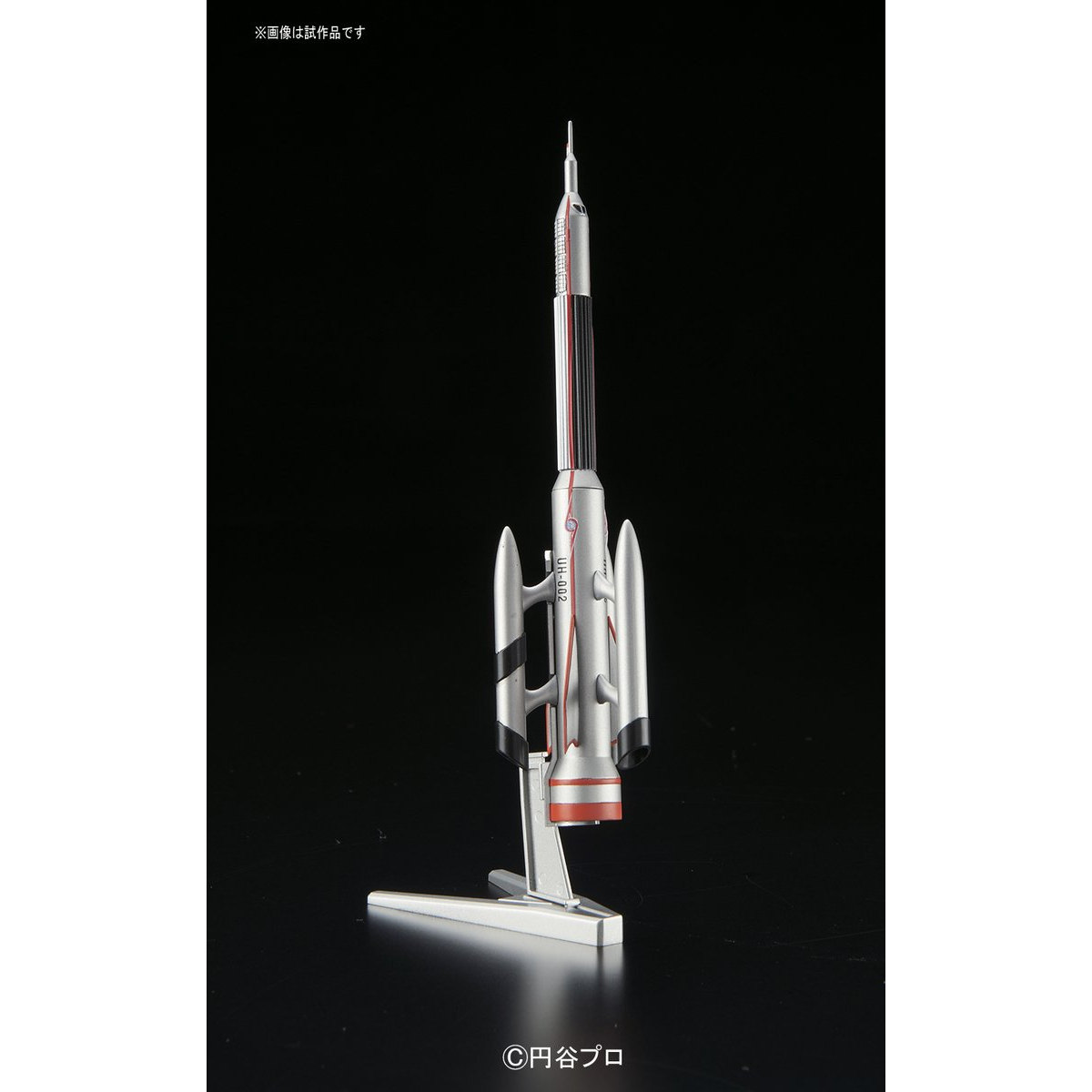 ULTRAMAN MECHA COLLE ULTRA HAWK 002 - Nº 08 - Imagen 3