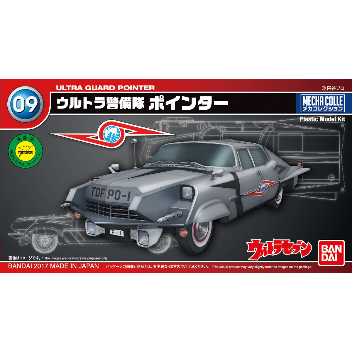 ULTRAMAN MECHA COLLE POINTER - Nº 09