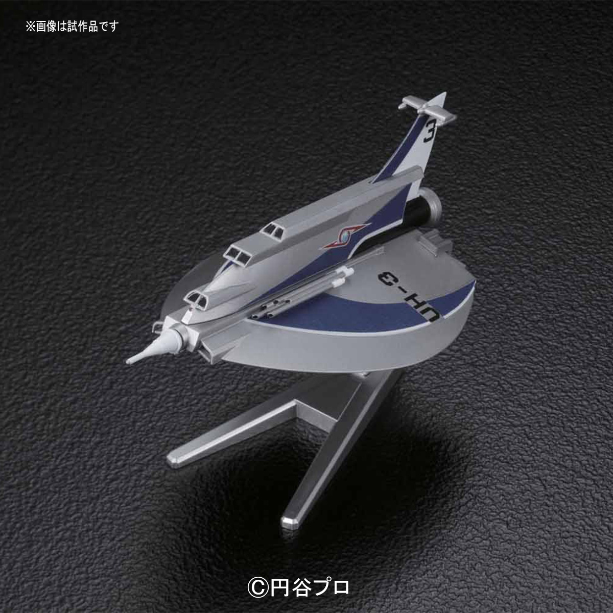 ULTRAMAN MECHA COLLE ULTRA HAWK 003 - Nº 10 - Imagen 2