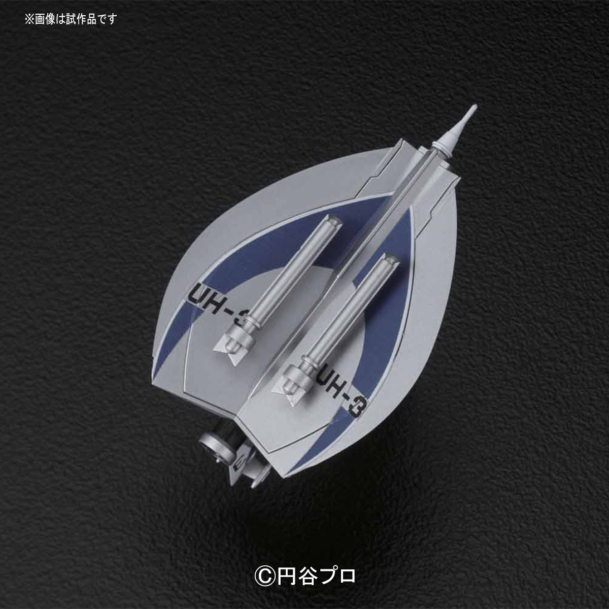 ULTRAMAN MECHA COLLE ULTRA HAWK 003 - Nº 10 - Imagen 3
