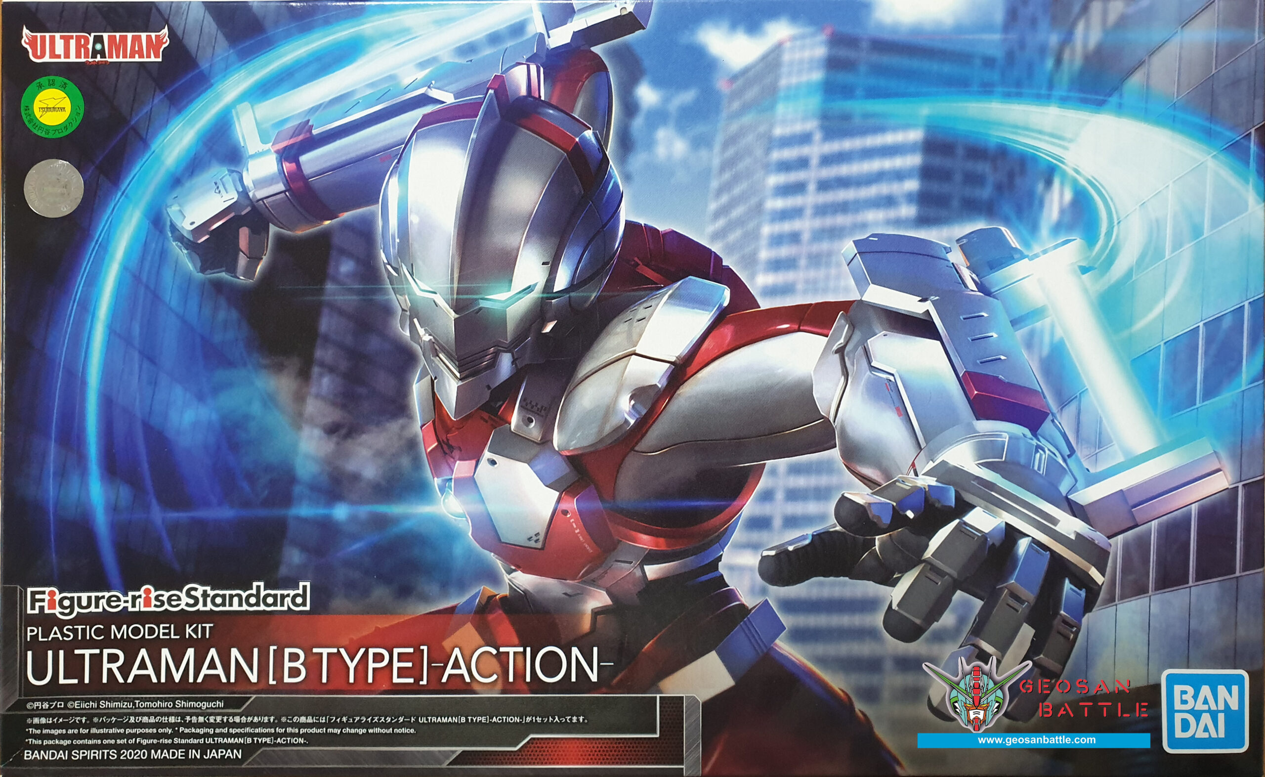 FIGURE RISE ULTRAMAN B TYPE ACTION - Imagen 13