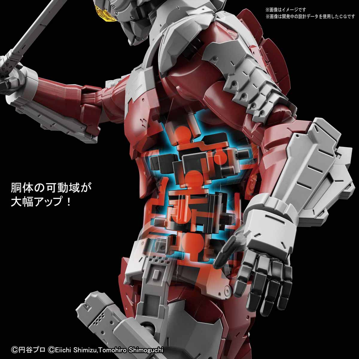 FIGURE RISE ULTRAMAN SUIT VER 7.5 ACTION - Imagen 13