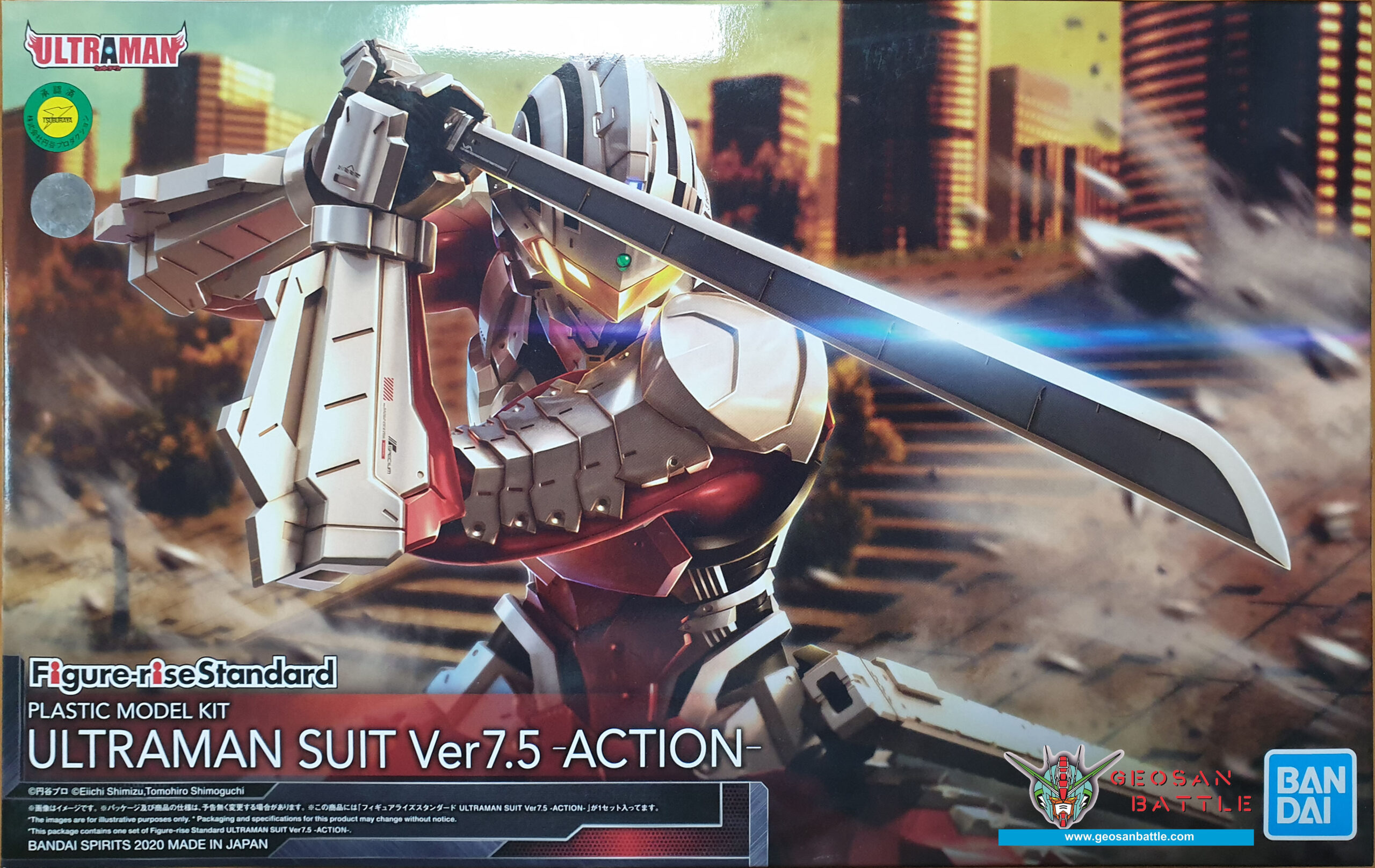 FIGURE RISE ULTRAMAN SUIT VER 7.5 ACTION - Imagen 11