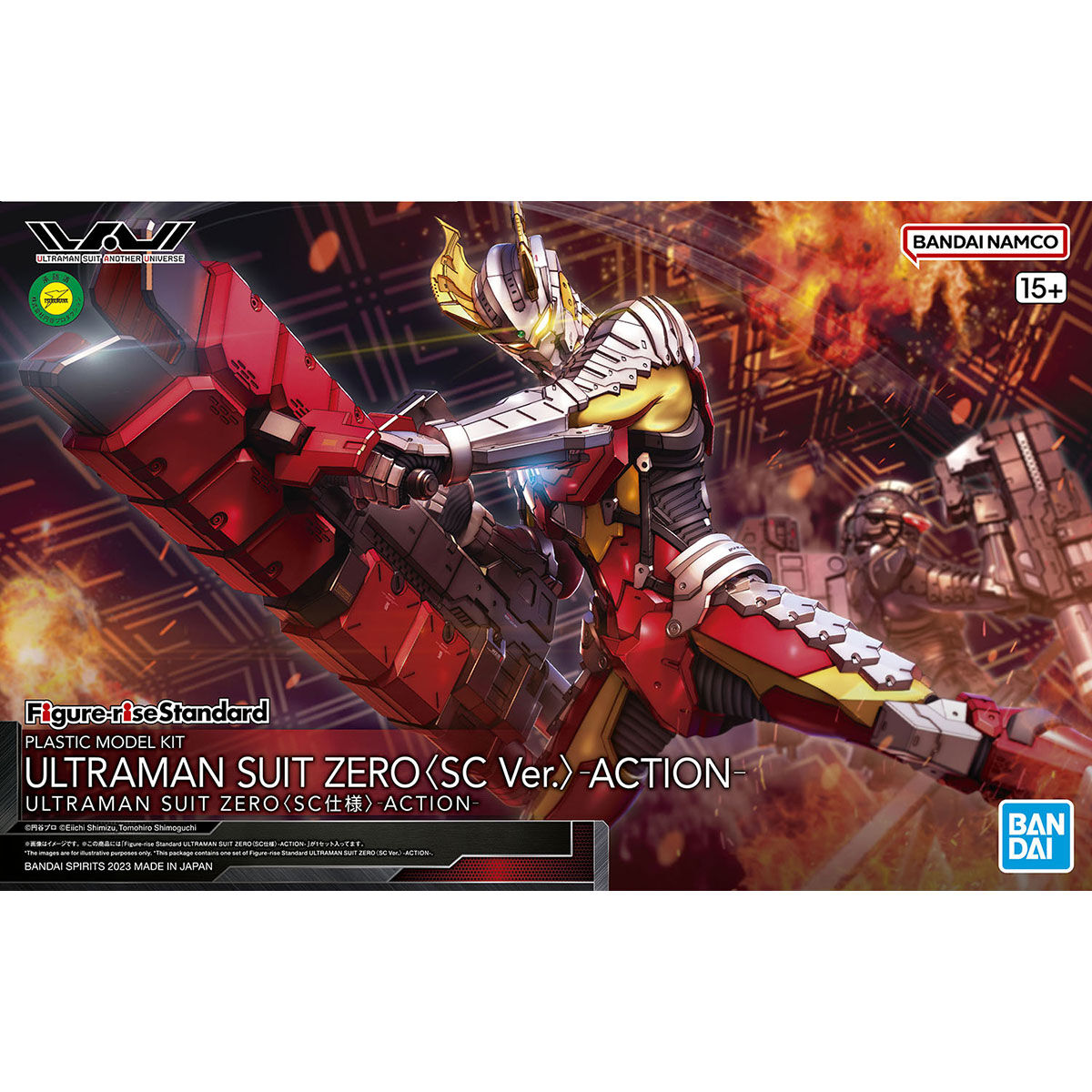 FIGURE RISE ULTRAMAN SUIT ZERO (SC TYPE) -ACTION-