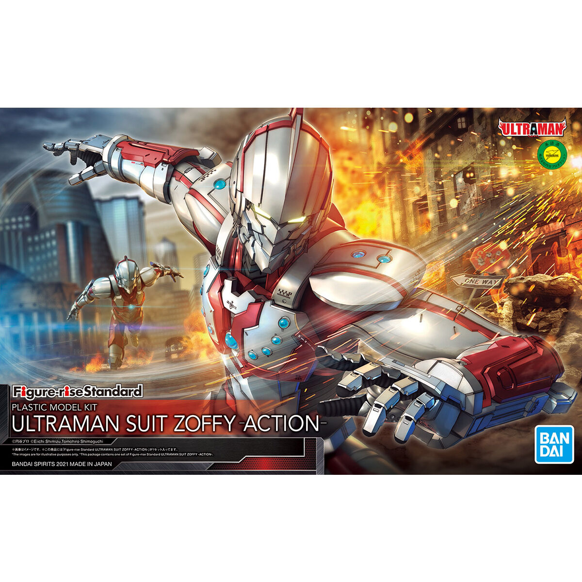 FIGURE RISE ULTRAMAN SUIT ZOFFY -ACTION-