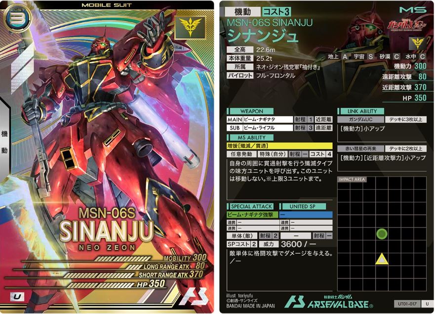 CARTA PROMOCIONAL ARSENAL BASE MSN-06S SINANJU - Nº UT01-017
