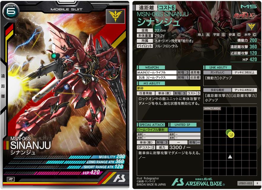 CARTA PROMOCIONAL ARSENAL BASE MSN-06S SINANJU - Nº UTB01-005