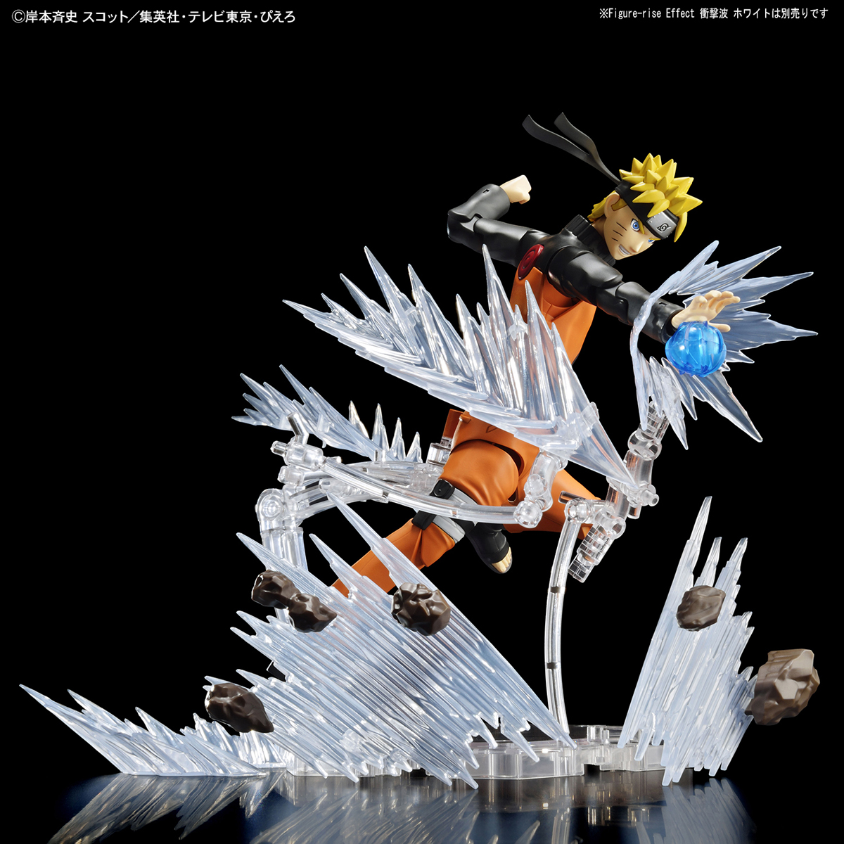UZUMAKI NARUTO FIGURE RISE STANDARD - Imagen 5