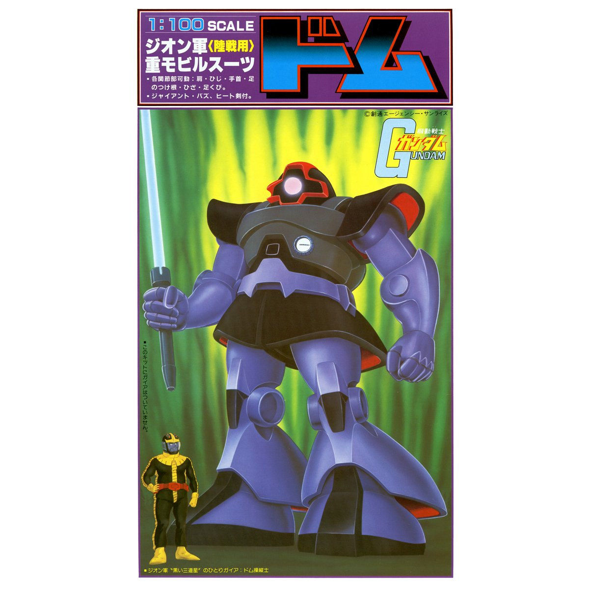 VINTAGE MSG 1/100 DOM - Nº 02