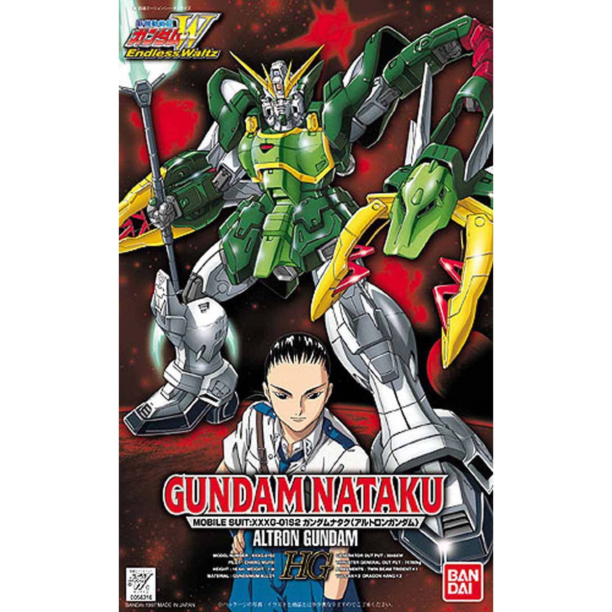 VINTAGE GUNDAM WING EW 1/100 GUNDAM NATAKU - Nº 01