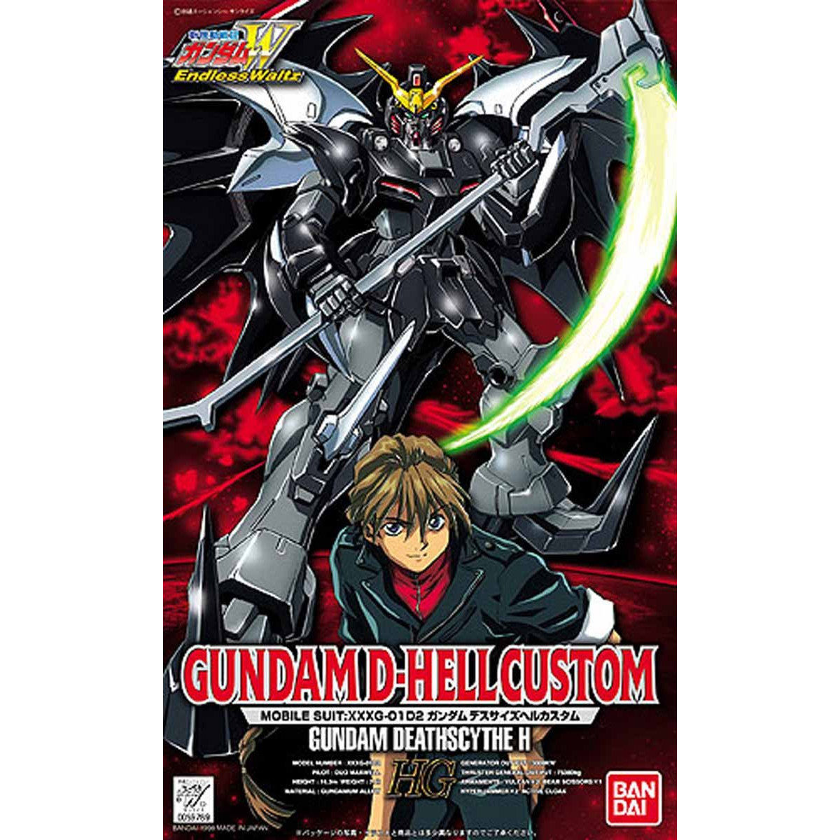 VINTAGE GUNDAM WING EW 1/100 GUNDAM DEATHSCYTHE HELL CUSTOM - Nº 05