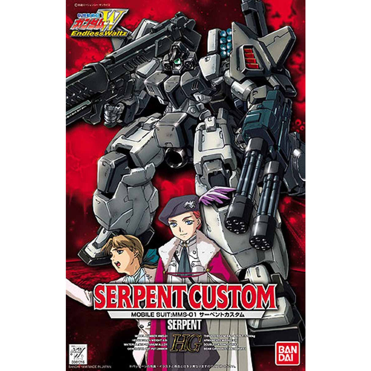 VINTAGE GUNDAM WING EW 1/100 SERPENT CUSTOM - Nº 07