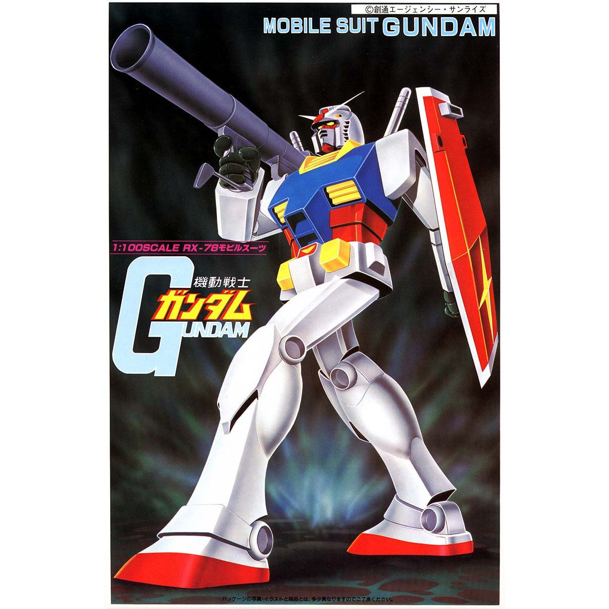 VINTAGE MSG 1/100 RX-78-2 GUNDAM - Nº 01