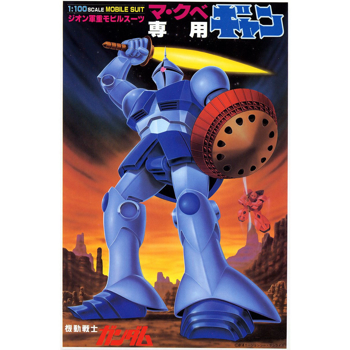 VINTAGE MSG 1/100 GYAN - Nº 09