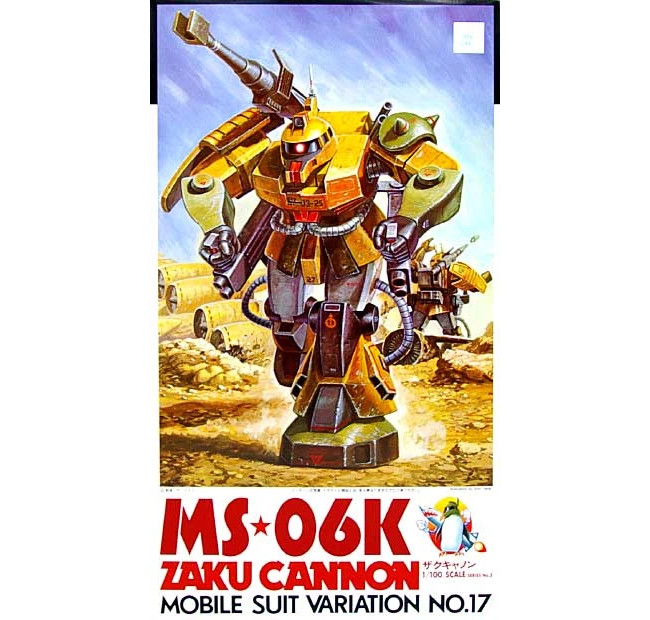 VINTAGE MSV 1/100 ZAKU CANNON - Nº 03