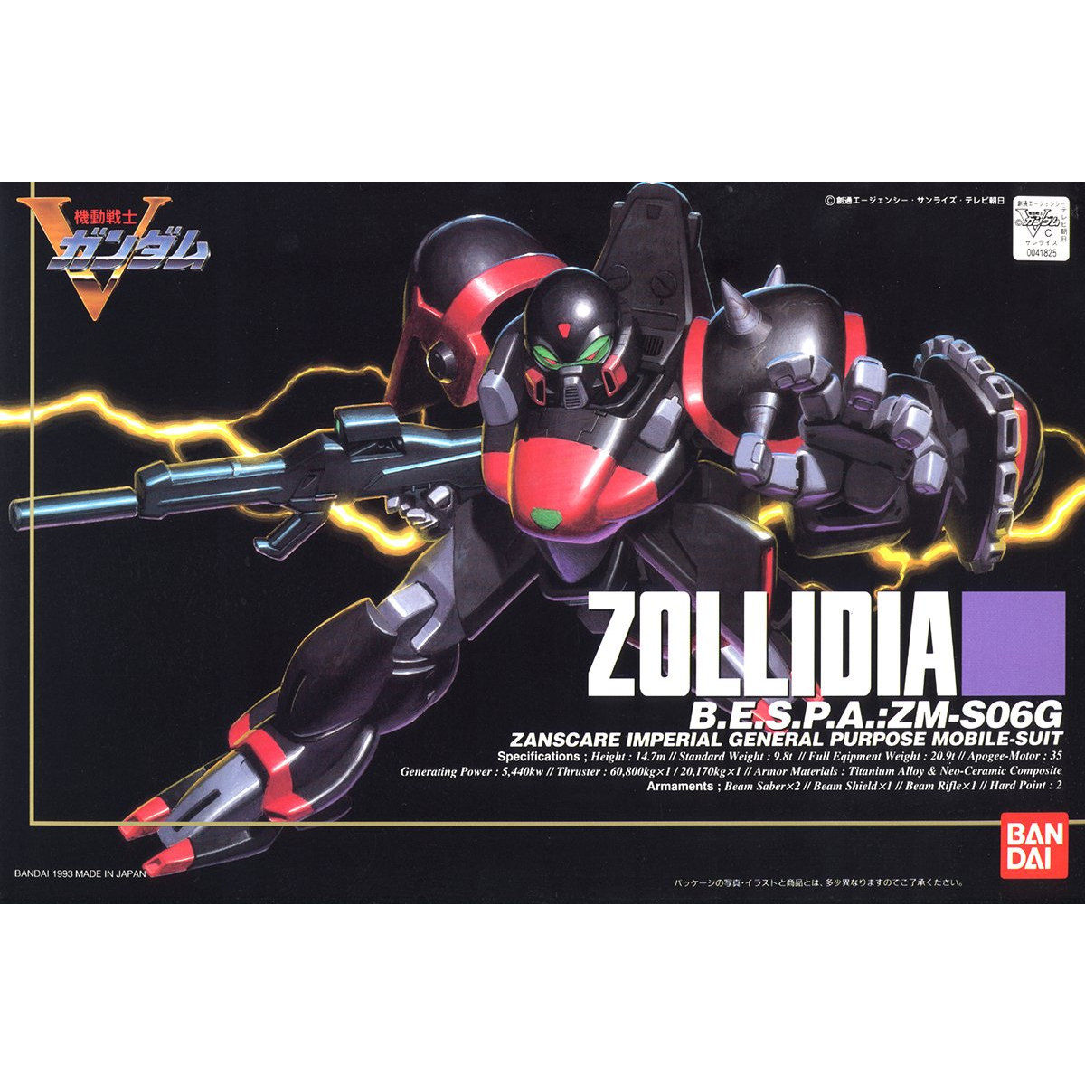 VINTAGE VICTORY GUNDAM 1/100 ZOLLIDIA - Nº 05