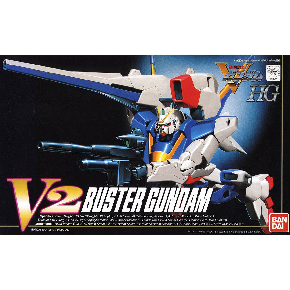 VINTAGE VICTORY GUNDAM 1/100 VICTORY 2 BUSTER GUNDAM - Nº 07