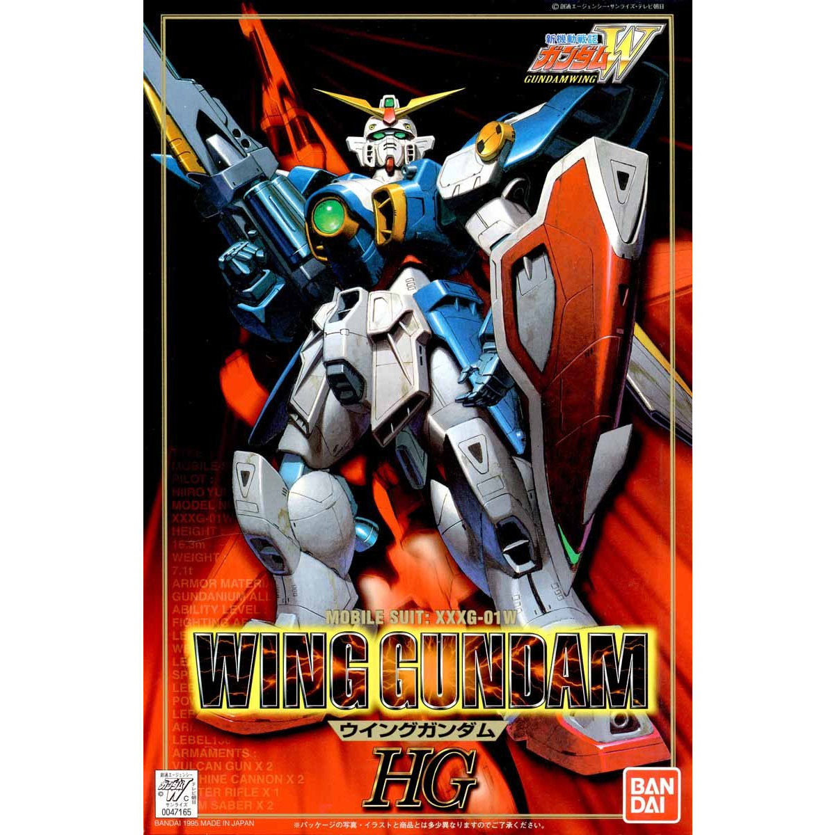 VINTAGE GUNDAM WING 1/100 WING GUNDAM - Nº 01