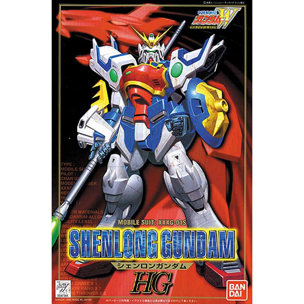 VINTAGE GUNDAM WING 1/100 SHENLONG GUNDAM - Nº 02