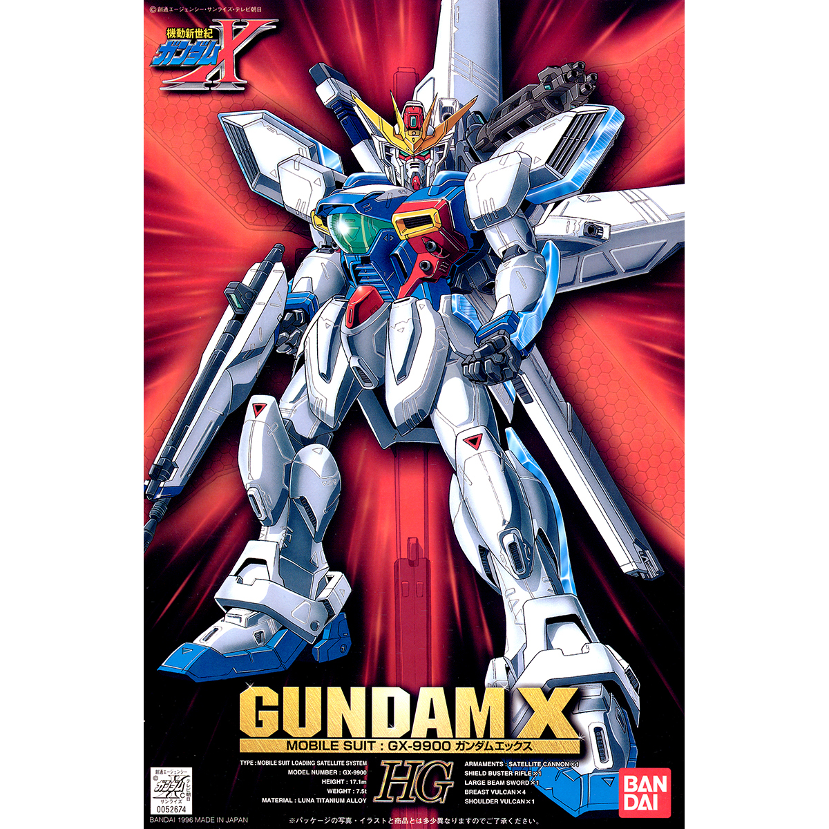 VINTAGE GUNDAM X 1/100 GUNDAM X - Nº 01
