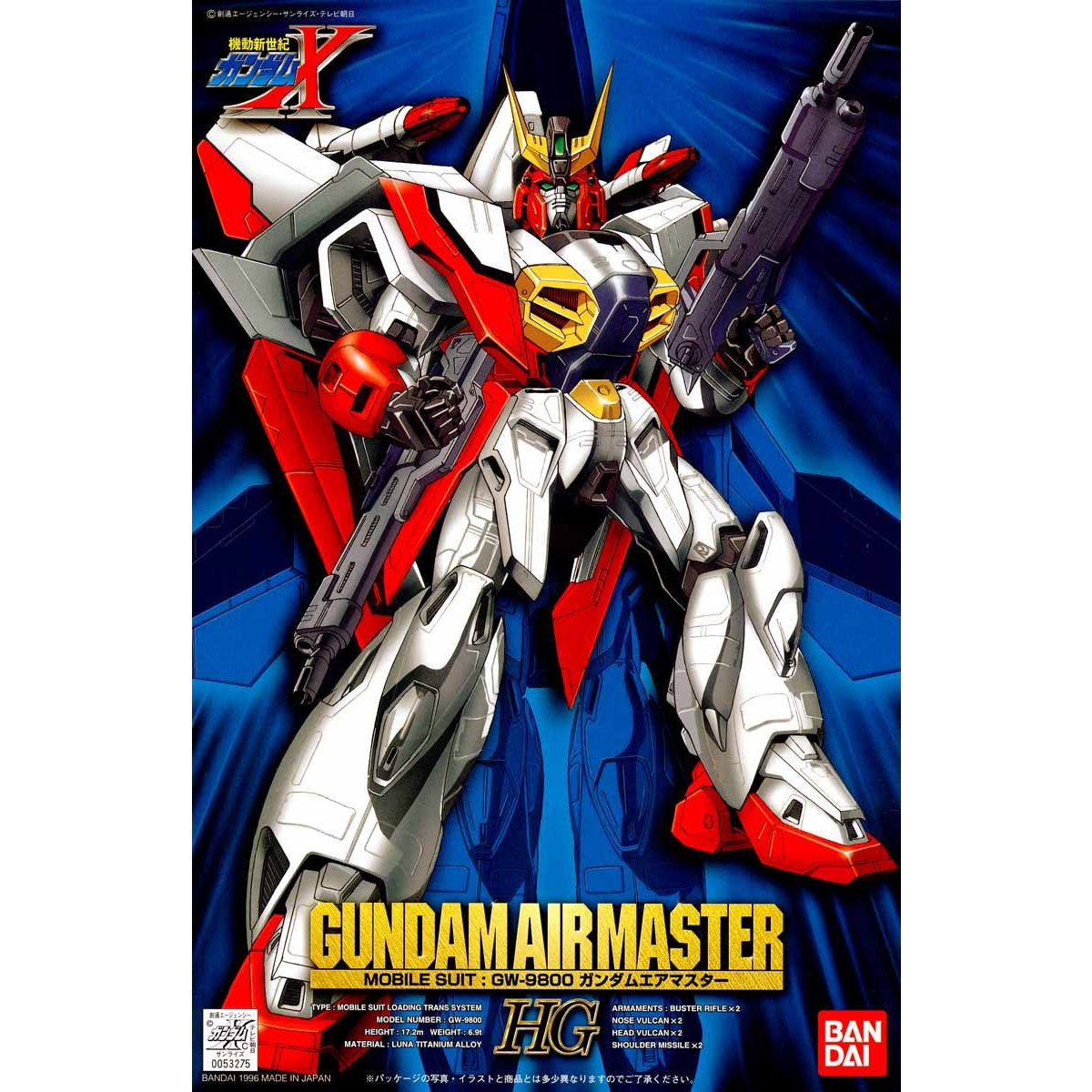 VINTAGE GUNDAM X 1/100 GUNDAM AIRMASTER - Nº 02