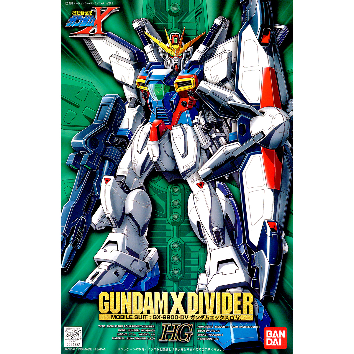 VINTAGE GUNDAM X 1/100 GUNDAM X DIVIDER - Nº 05