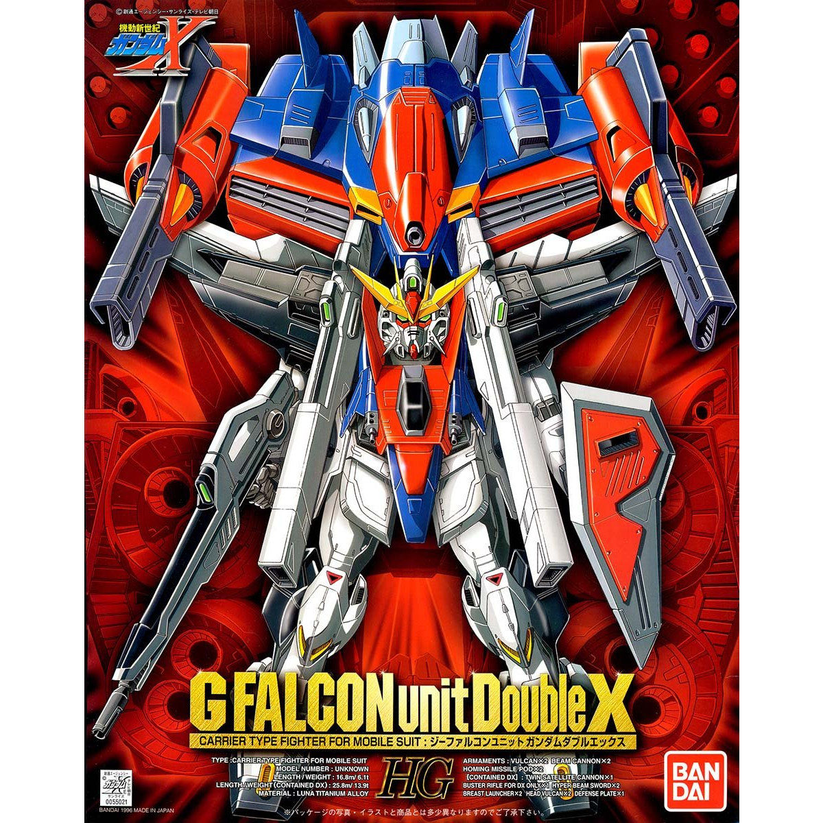 VINTAGE GUNDAM X 1/100 G FALCON UNIT + GUNDAM DOUBLE X - Nº 07