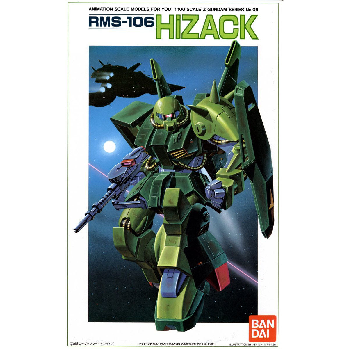 VINTAGE Z GUNDAM 1/100 HI-ZACK – Nº 02