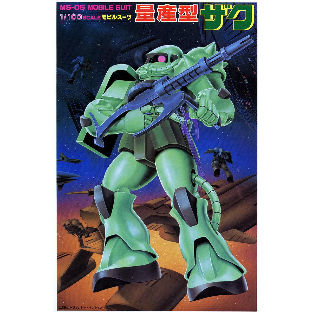 VINTAGE MSG 1/100 ZAKU II - Nº 21