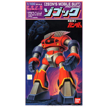 VINTAGE MSG 1/100 ZOGOK - Nº 23