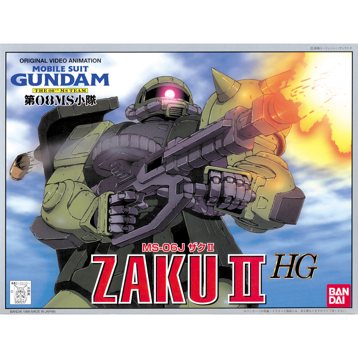 VINTAGE THE 08TH MS TEAM 1/144 ZAKU II - Nº 04