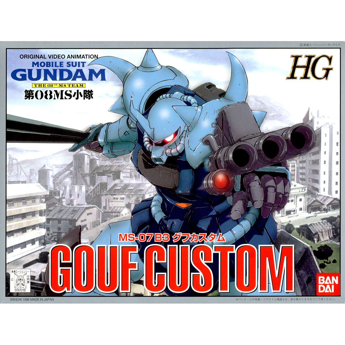 VINTAGE THE 08TH MS TEAM 1/144 GOUF CUSTOM - Nº 05