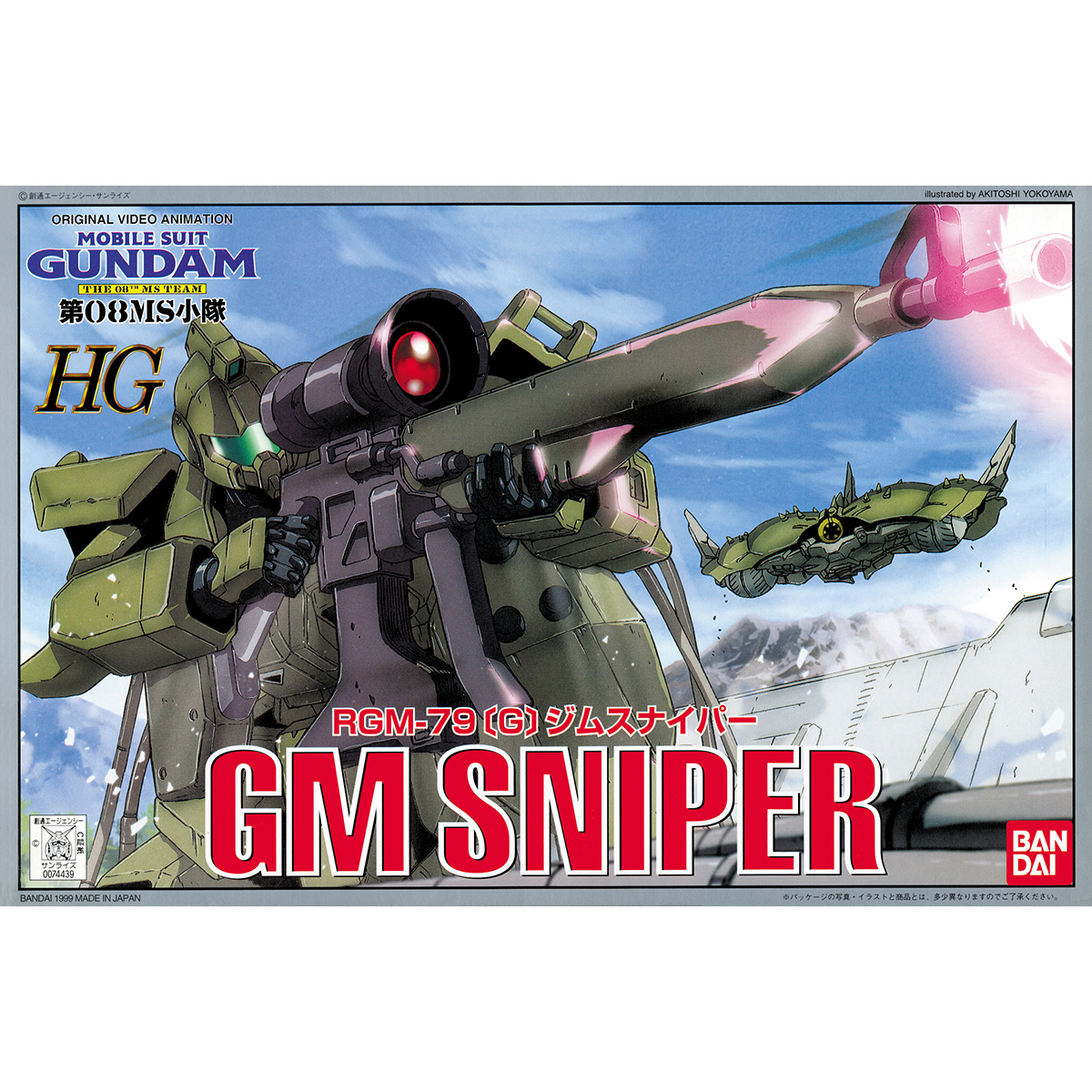 VINTAGE THE 08TH MS TEAM 1/144 GM SNIPER - Nº 07