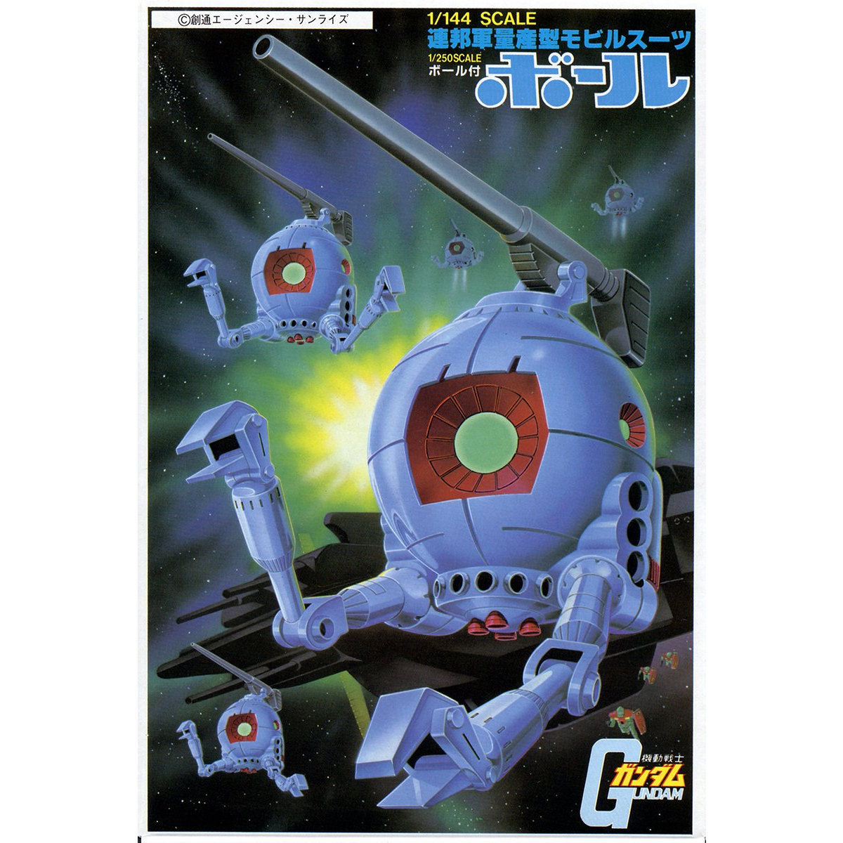 VINTAGE MSG 1/144 BALL - Nº 19