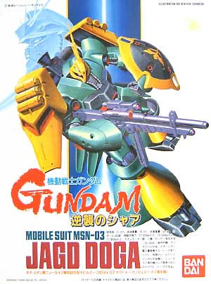VINTAGE CHAR'S COUNTER ATTACK 1/144 JAGD DOGA (GYUNEI'S CUSTOM) - Nº 03