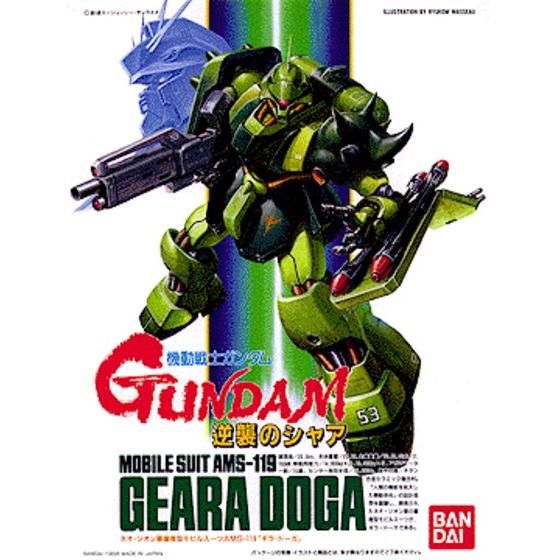 VINTAGE CHAR'S COUNTER ATTACK 1/144 GEARA DOGA - Nº 06
