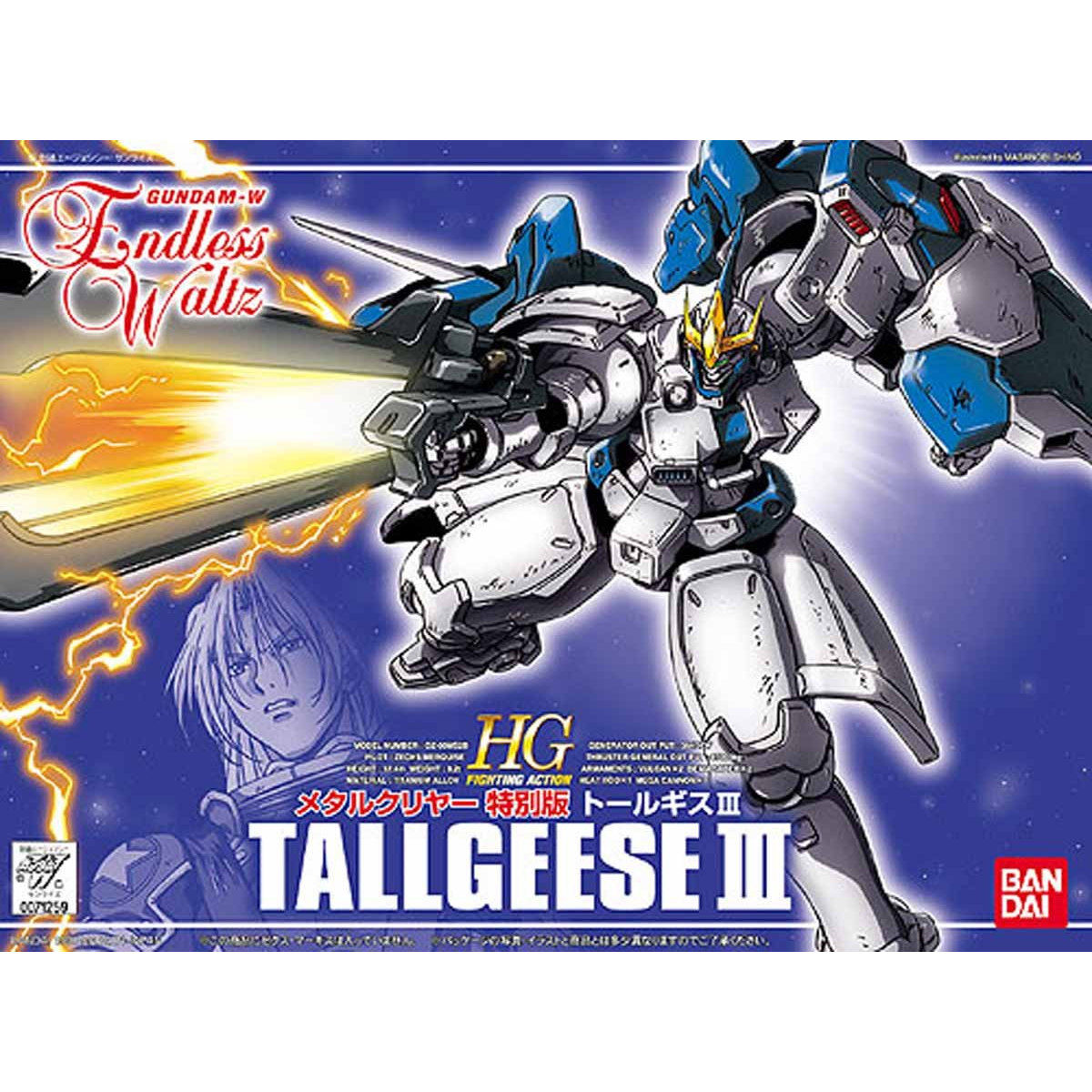 VINTAGE GUNDAM WING EW 1/144 TALLGEESE III METAL CLEAR VER. - Nº 09