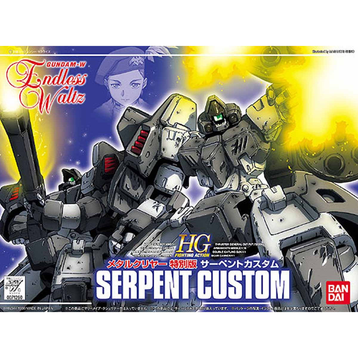 VINTAGE GUNDAM WING EW 1/144 SERPENT CUSTOM METAL CLEAR VER. - Nº 11