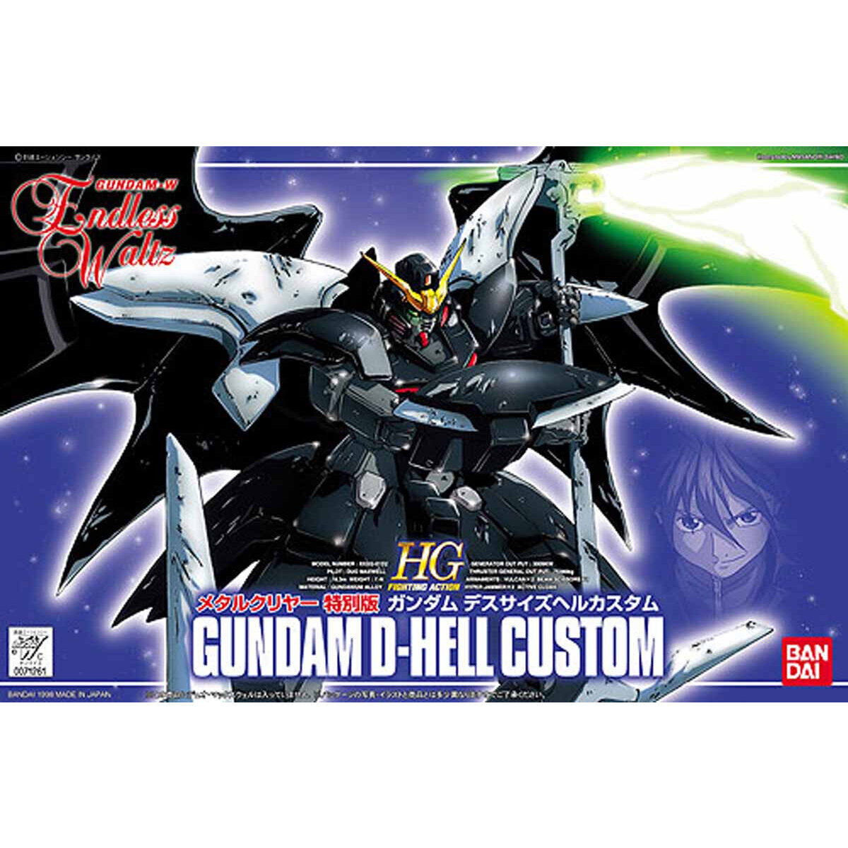 VINTAGE GUNDAM WING EW 1/144 GUNDAM DEATHSCYTHE HELL METAL CLEAR VER. - Nº 12