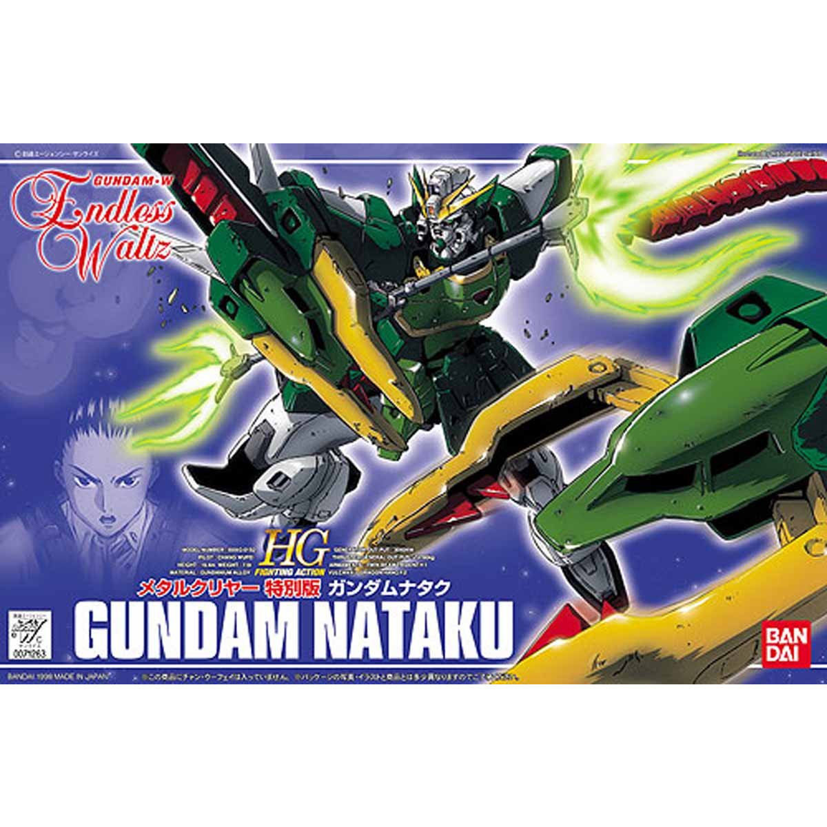 VINTAGE GUNDAM WING EW 1/144 GUNDAM NATAKU METAL CLEAR VER. - Nº 13