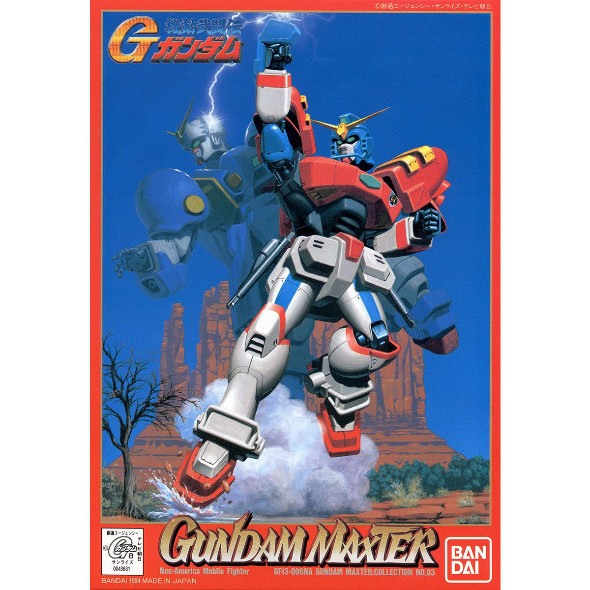 VINTAGE G GUNDAM 1/144 GUNDAM MAXTER - Nº 03